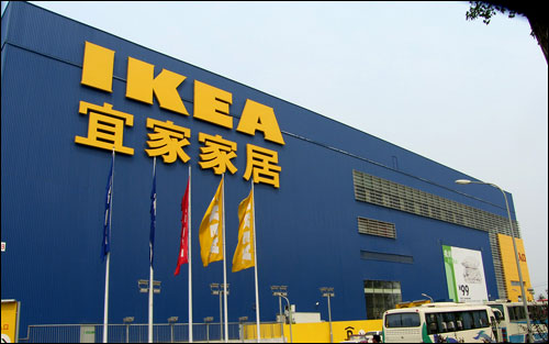 IKEA CHINE